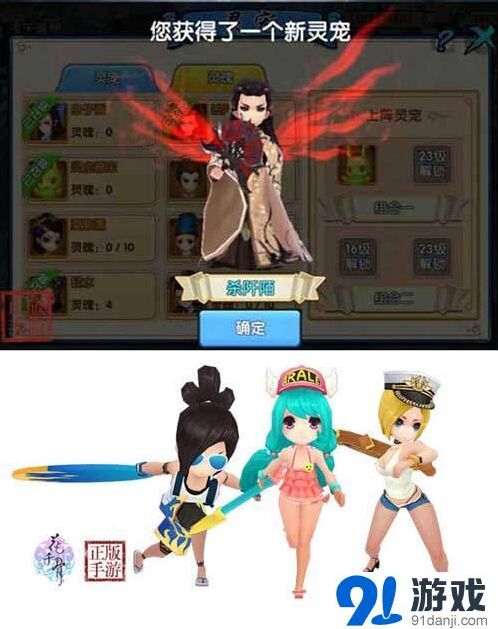 花千骨新版本